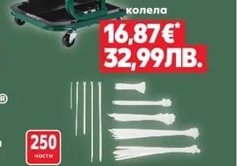 PARKSIDE® Акумулаторна тресчотка PAR 4 A1 4 V