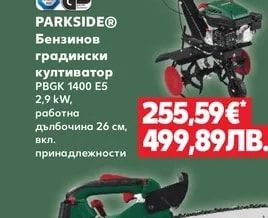 PARKSIDE® Бензинов градински култиватор PBGK 1400 E5
