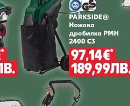 PARKSIDE® Ножова дробилка РМН 2400 C3