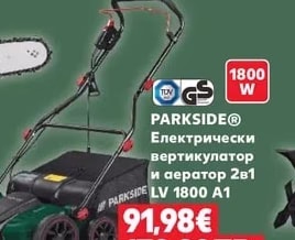 PARKSIDE® Електрически вертикулатор и аератор 2в1 LV 1800 A1
