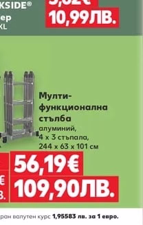 PARKSIDE® Боксер