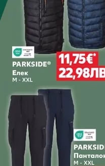 PARKSIDE® Елек