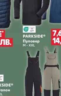PARKSIDE® Пуловер