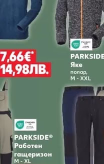 PARKSIDE® Яке полар