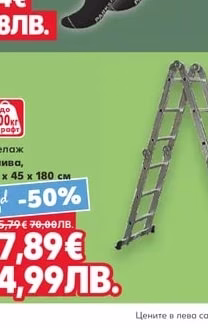 PARKSIDE® Чорапи