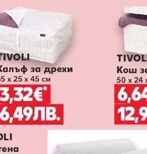 Резервна гъба за моп