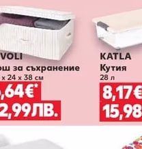 Моп с гъба