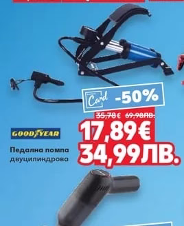 SEVAN SILVER Моторно масло 5W40
