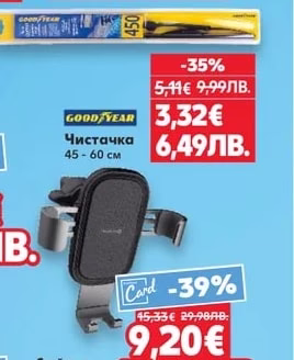 S POWER Лятна течност