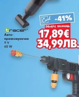 GOOD YEAR Педална помпа двуцилиндрова