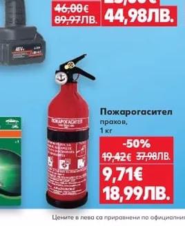 sleep me Възглавница за път 29 x 30 см