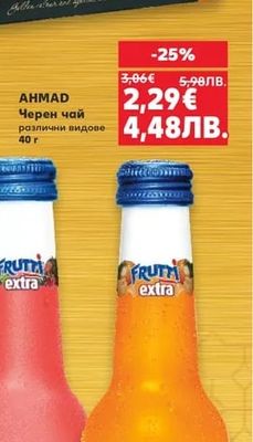ULUDAG Плодова напитка Frutti Extra