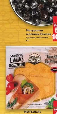 Натурални маслини Гемлик