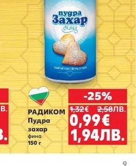 РАДИКОМ Пудра захар фина