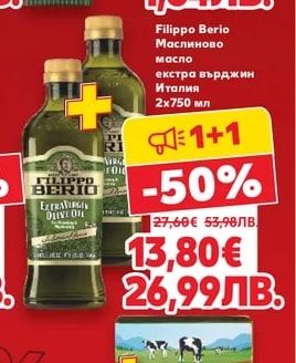 КРЪСТЕВ Макаронени изделия различни видове