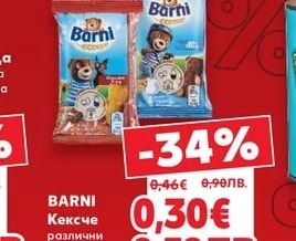 HEINZ Сос