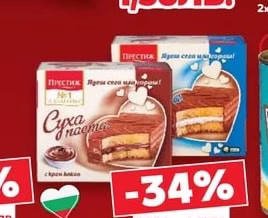ПРЕСТИЖ Суха паста