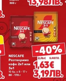 LINDT Млечен шоколад различни видове