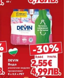 МОРЕНИ MAXX Тунквана вафла