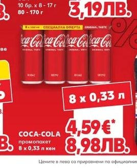 NESCAFE Разтворимо кафе 2в1 или 3в1