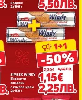 TOBLERONE Шоколад