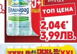 FAMILIA Тоалетна хартия трипластова различни видове промопакет
