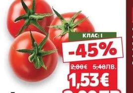 Домати