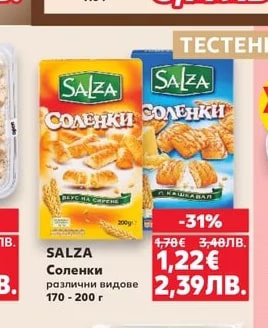 Кроасан с бекон и яйца