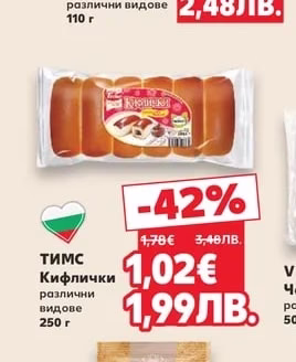 Целувки