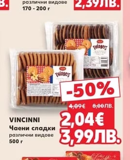 SALZA Соленки
