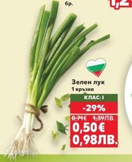 Краставица фолирана