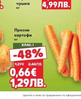 Червени чушки