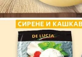 МЕРОНЕ Добруджански кашкавал гюбек