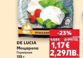DE LUCIA Моцарела