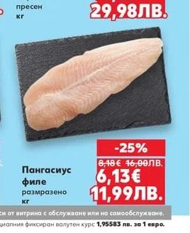 Сурови скариди