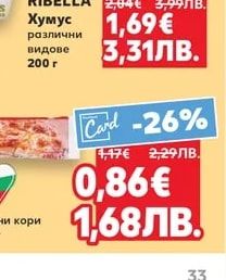 Точени кори