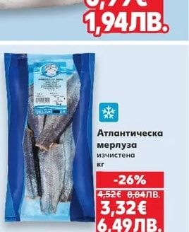 FRAGEDO Набор за супа пилешки