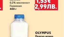 EXQUISA Скир