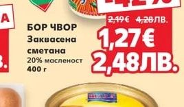 BELLA Продукт за мазане