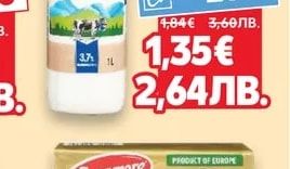 AVONMORE Краве масло