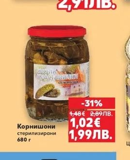 ИНКОМ Ориз промопакет