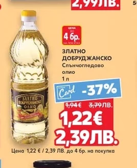 СОФИЯ МЕЛ Брашно класик