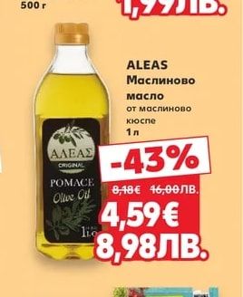 BARILLA Макаронени изделия избрани видове