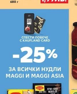 Корнишони стерилизирани