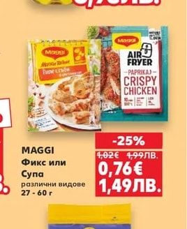 ALEAS Маслиново масло от маслиново кюспе