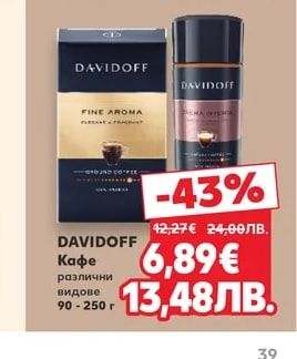DAVIDOFF Кафе