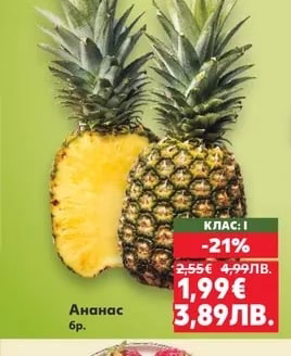 Лимони