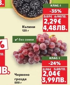 Киви