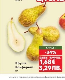 Ягоди