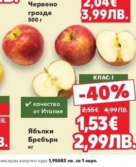Къпини